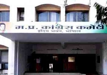 दतिया जीत से कांग्रेस को मिला नया चुनावी मॉडल, 2028 के लिए बूथ स्तर तक जमावट